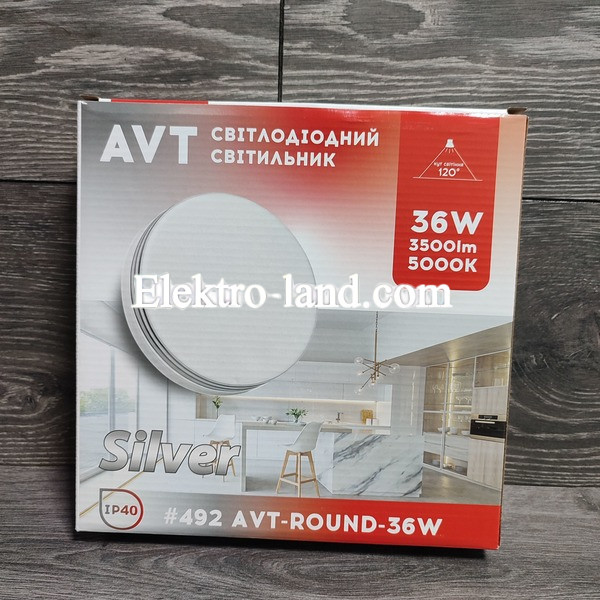 Светильник на потолок круг  LED AVT-ROUND SILVER Pure White 36W 5000K (Белый)